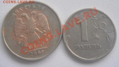 1руб.1997 брак плакировки или рукоблуд? - DSC01566