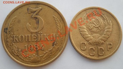 3 копейки 1984 и 2 копейки 1937 полные расколы до 25,09,2012 - DSCN4089