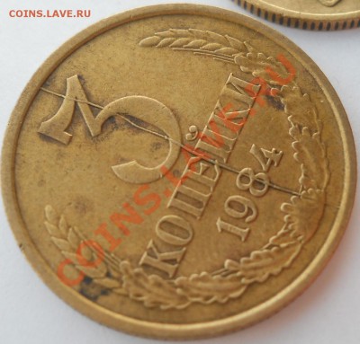 3 копейки 1984 и 2 копейки 1937 полные расколы до 25,09,2012 - DSCN4092