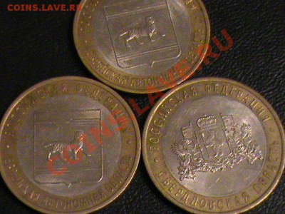 по 12 рублей - DSC00467.JPG