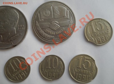 Дружба навеки выкус + другие выкусы 7 монет до 25,09,2012 - DSCN4106