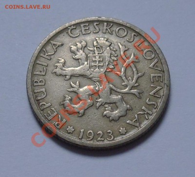 ЧЕХОСЛОВАКИЯ - 1 крона 1923 - до 26.09 - 455