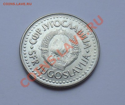 ЮГОСЛАВИЯ - 100 динар 1987 - до 26.09 - 867