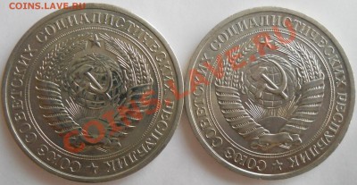 Два рубля 1978 раскол штемпеля+непрчекан до 25,09,2012 21-00 - DSCN4124