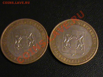 10 Рублей биметалл-регионы+дгр - DSC00478.JPG