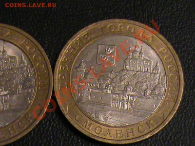 10 Рублей биметалл-регионы+дгр - DSC00484.JPG