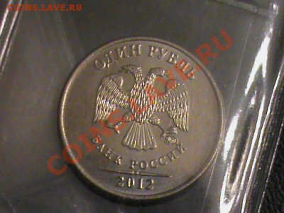 10 Рублей биметалл-регионы+дгр - DSC00487.JPG