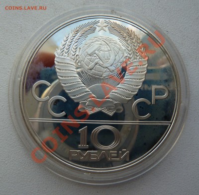 Олимпиада-80, 10 рублей, Карта СССР, пруф, до 24.09.12 22:00 - 1P