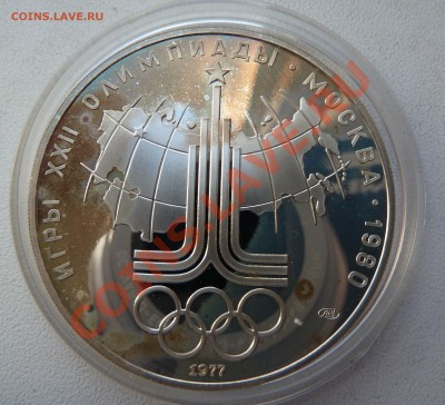Олимпиада-80, 10 рублей, Карта СССР, пруф, до 24.09.12 22:00 - 2P
