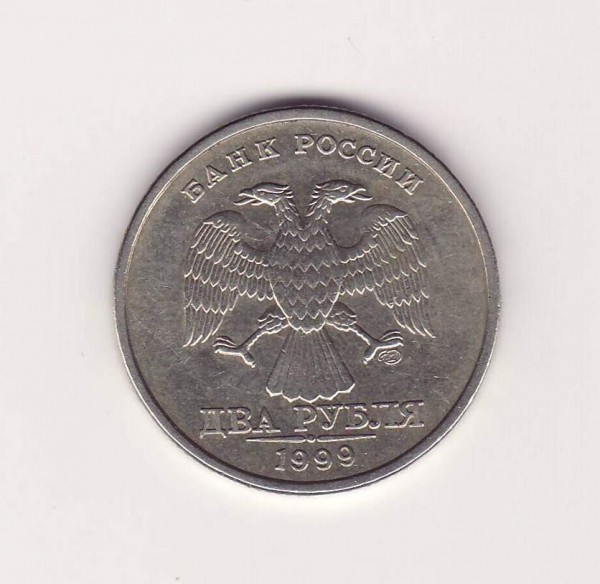 50 копеек СССР ! до 07.09.08 - 2-99-sp-a1.JPG
