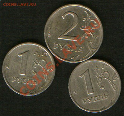 1,2 руб.1999год.до 23.09.12г до 21ч00мМосквы. - HWScan00029