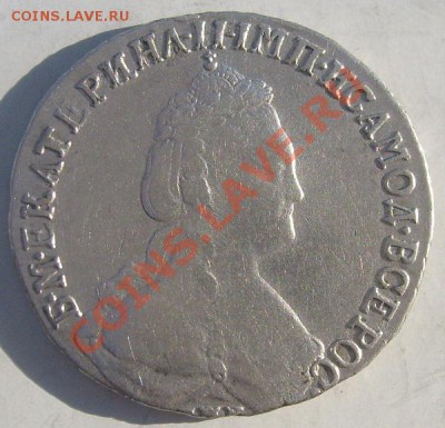15 копеек 1785 оценка - S6304362.JPG