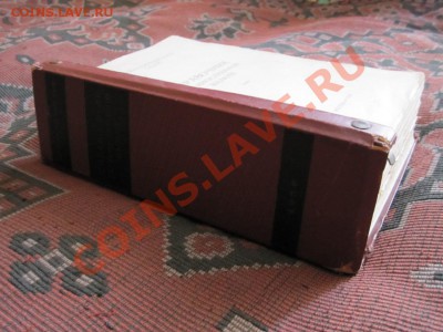 Справочник Госбанка СССР - 02_resize