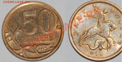 50к 2008м 3.3д И 50к 2008сп 3.1 - хз.JPG
