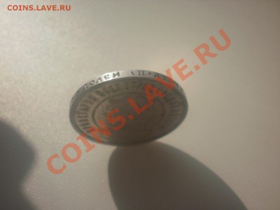 Короткий аук (1 сутки) Полтинник 1922 ПЛ до 21.09. в 22:00 - P9021517.JPG