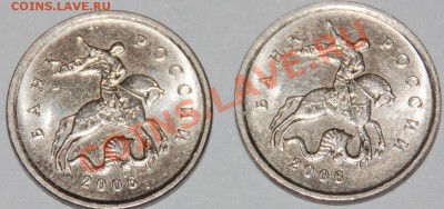 2 монеты 1коп 2006м 4.21Б - 1к1.JPG