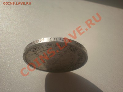 Короткий аук (1 сутки) Полтинник 1922 ПЛ до 21.09. в 22:00 - P9021524.JPG