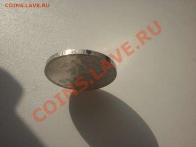 Короткий аук (1 сутки) Полтинник 1925 ПЛ до 21.09. в 22:00 - P9021521.JPG