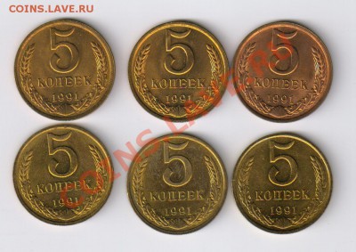 6 БЛЕСТЯЩИХ ПЯТАЧКОВ 1991года до 26.09.2012г 22-00 - 6 БЛЕСТЯЩИХ пятачков 1991г 001