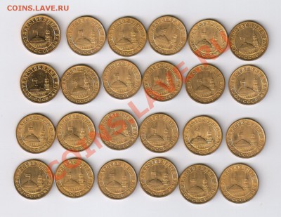 10 копеек 1991г ГКЧП-24 монеты в БЛЕСКЕ до 26.09.2012г 22-00 - 10 копеек 1991г ГКЧП - 24 шт.