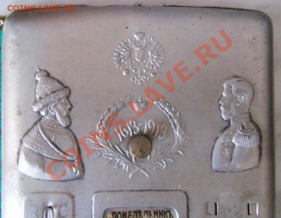 Механический календарь 300 лет Дому Романовых. - 100_2386.JPG