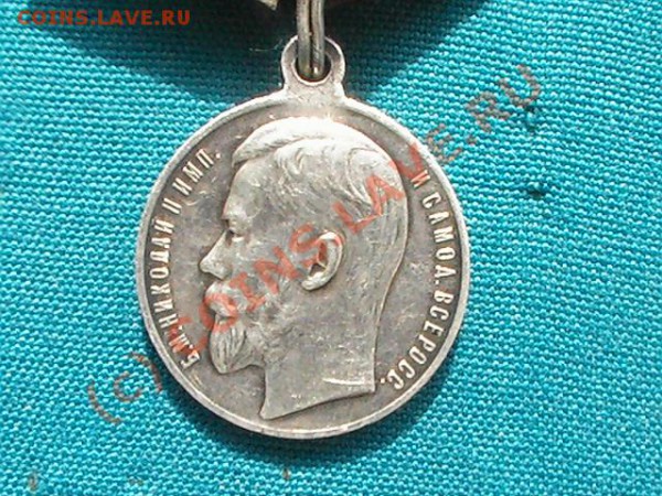 м. "За Усердие" - За Усердю(Аа).JPG