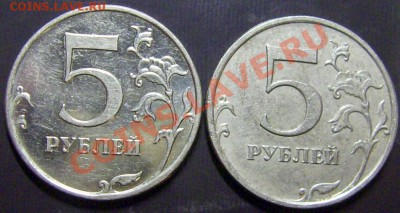 5 рублей 2009 ММД сталь "Голый король"? - DSCI0002.JPG