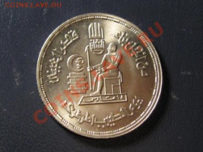 5 Пиастров Египет.Штемпельные. 2 шт. - IMG_2119.JPG
