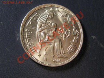 10 Пиастров Египет .Штемпельные. 2 шт. - IMG_2125.JPG
