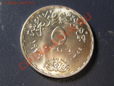 10 Пиастров Египет .Штемпельные. 2 шт. - IMG_2126.JPG