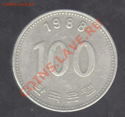 Юж.Корея 100 вон 1988 до 24.09. в 22:00 - Южная Корея 100 вон 1988 а