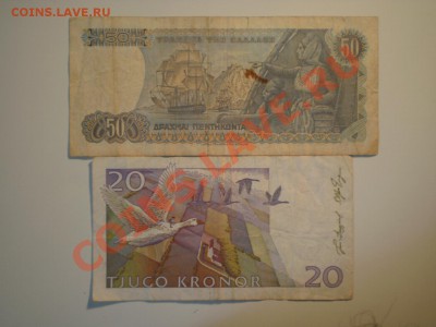 Греция 50 драхм 1976 и Швеция 20 крон до 24.09. в 22:00 - P6290556.JPG