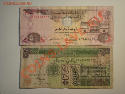 5 дирхам 2007 ОАЭ и 200 динаров Судан до 24.09. в 22:00 - P6300565.JPG