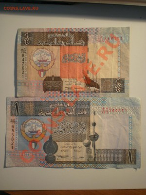 4 динара и 1 динар до 24.09. в 22:00 - P6300567.JPG