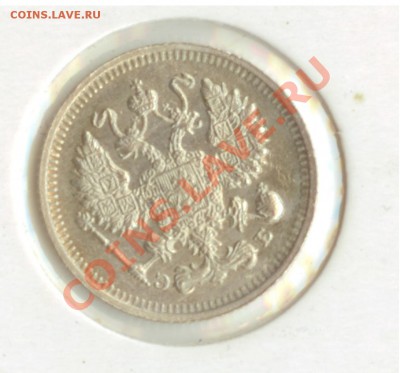 10 копеек 1912 г (ЭБ) до 25.09.12 в 22-00 МСК - 10 копеек 2