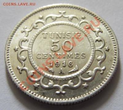50 сантимов 1916 Тунис - _IMG_0607 [1600X1600].JPG