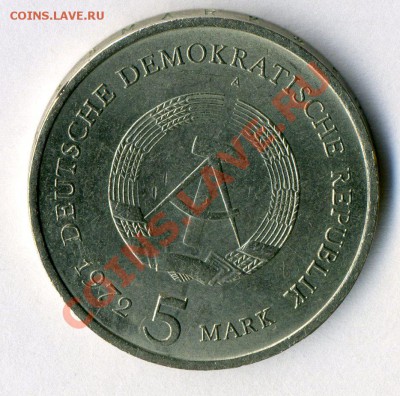 ГДР 5 марок 1972 Мейсен до 23.09.12  в 22-00 - img053