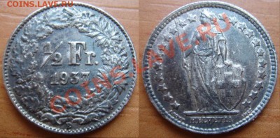 2 франка 1937 до 26.09.12 22-00 - Швейцария 0.5 франка 1937.JPG