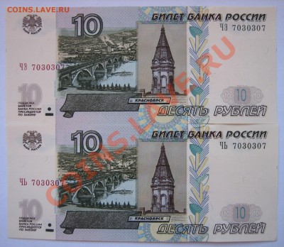 РАДАРИКИ 10р ДВЕ "Сестрички" пресс  25.09.2012г. 22:00 МСК - IMG_0001.JPG