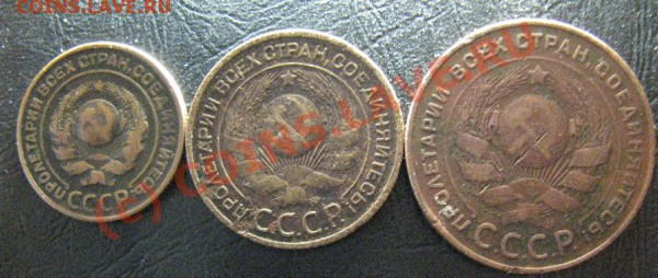 2,3и5 копеек 1924 - 29.JPG