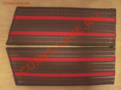 Погоны со склада советской эпохи. - СОС 2 красных просвета пришивные.JPG