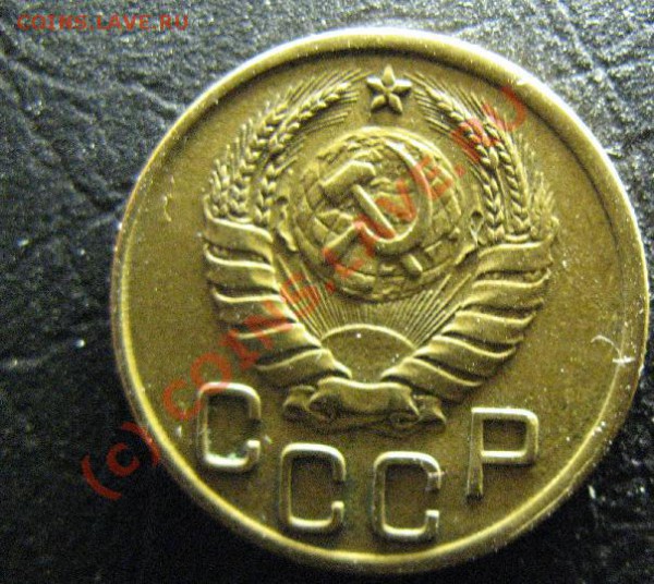 3 КОПЕЙКИ 1943г БРАК РАСКОЛ ШТАМПа - 3к43-2.JPG