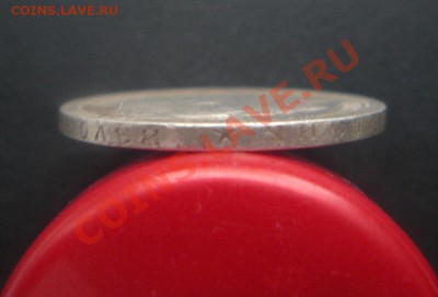 Полтина 1897 год (*). До 23.09.12. В 22.00. - DSCN5573.JPG