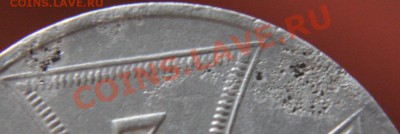 3 копейки 1916года окупация! - IMG_6634