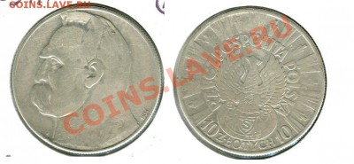 10 злотых 1934 г. Легионер до 27.09.12 г. 22.00 мск - img325