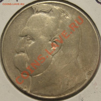 10 злотых 1934 г. Легионер до 27.09.12 г. 22.00 мск - IMG_6722.JPG