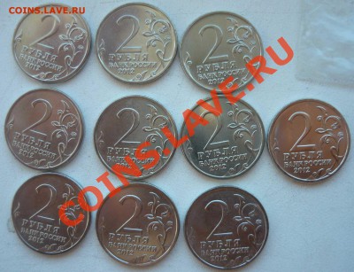 набор №2 монет 2 рубля полководцы и герои войны 1812 года - 2р полководцы самара.JPG