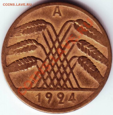 10  пфеннигов 1924 А до 27.09.12г. в 19.00 - IMAGE0014.JPG