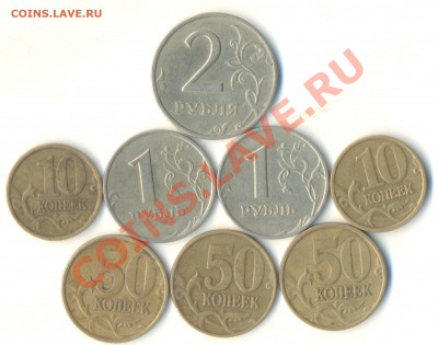2 рубля 1999 ммд + бонусы!!! С рубля!!! До 26.09 22.00 МСК - Изображение 009