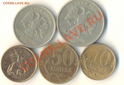 16 расколов +раскол Елец. До 26.09 22.00 МСК - Изображение 006